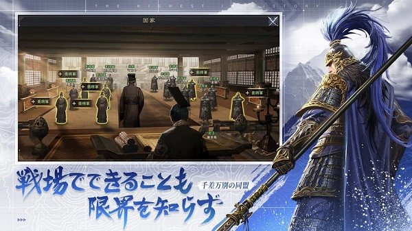 率土之滨