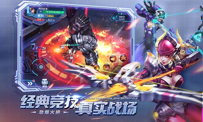 合金英雄:末日