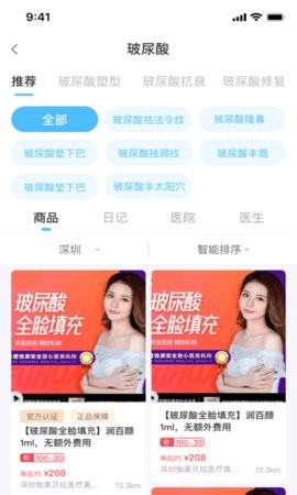 加美美拉日记