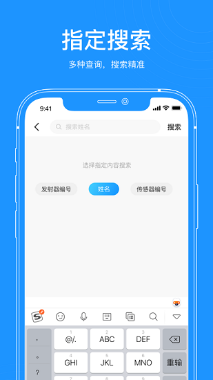美奇医生端