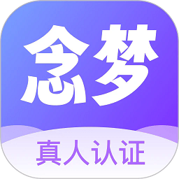 念梦