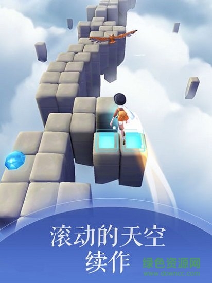 Rolling Dream