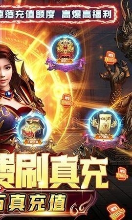 炼狱战神