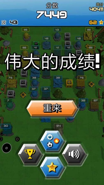 坦克破坏者
