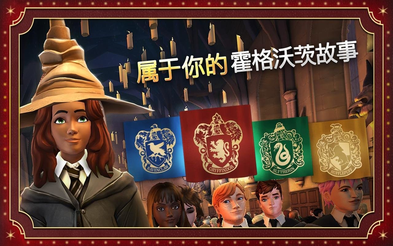Potter