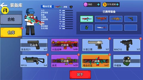 我爆头贼准