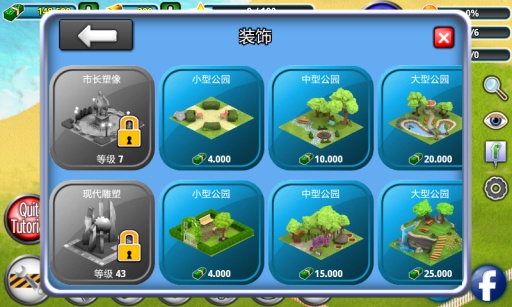 City Island (Premium)