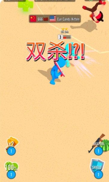 霓虹火柴人