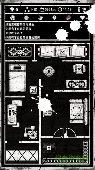 Buried Town