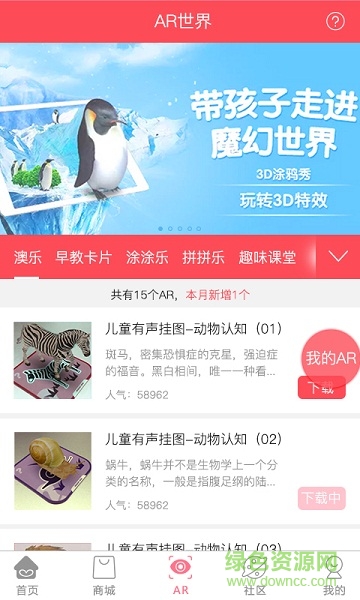 澳乐