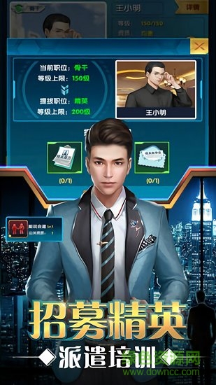 暴富人生