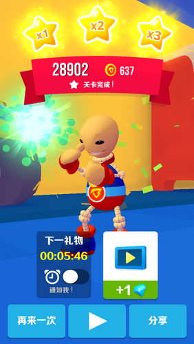 Buddyman Run