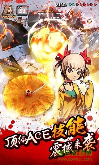 亡灵杀手：夏侯惇