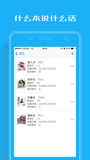 动本