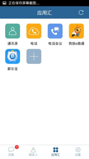 i信