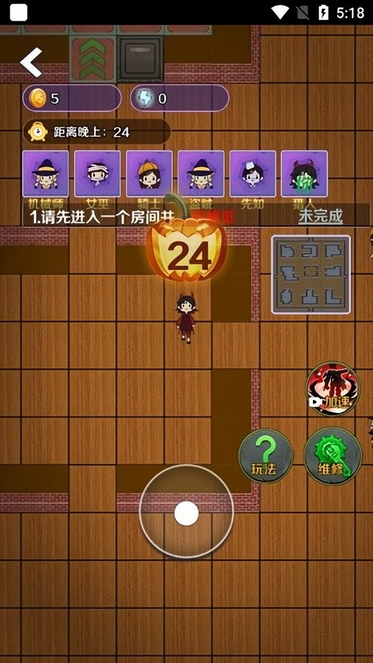 猎梦王者手游