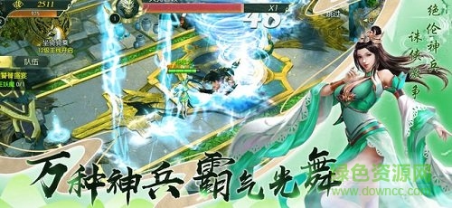 龙玄洪荒