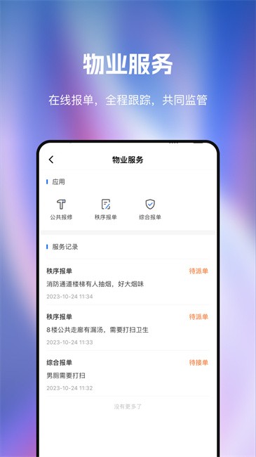 T33全时中心