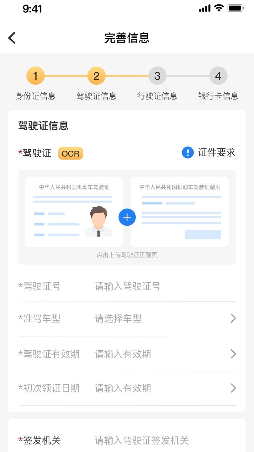直通宝