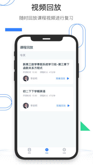 有课HD