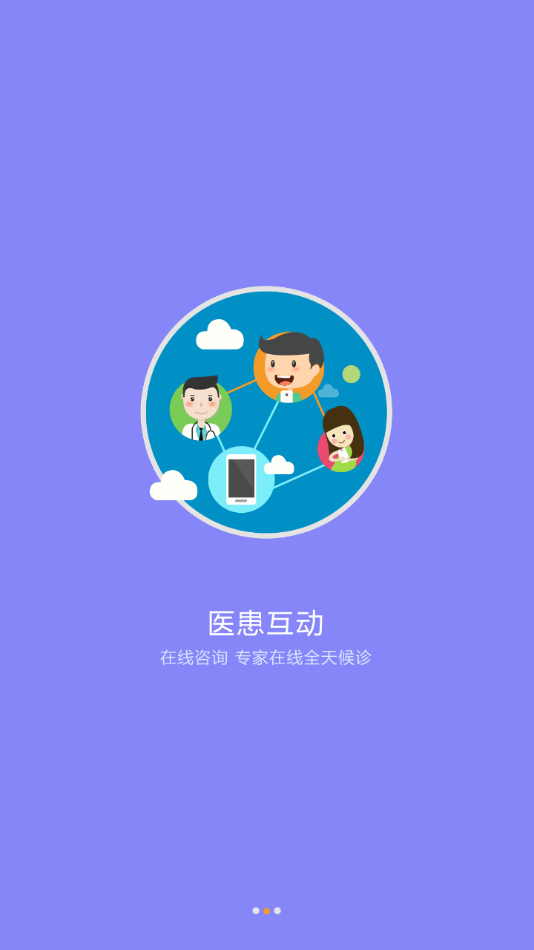中国医大四院