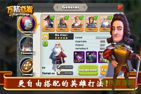 万箭齐发