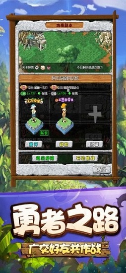 寻 幻 传 说/石 器 时 代ol