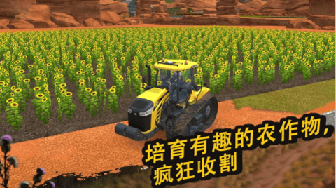 农场精英