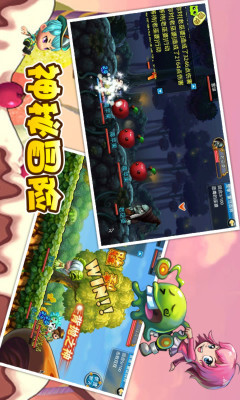 爆爆堂