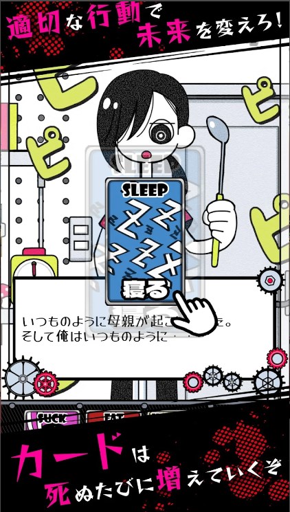 死にこれ