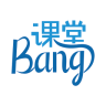 Bang课堂