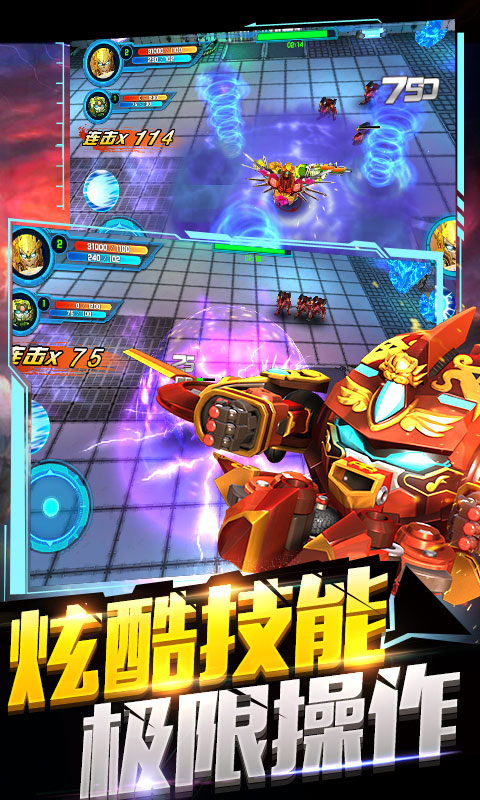 果宝特攻4机甲战神