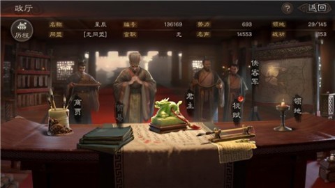 老三国志单机版1985