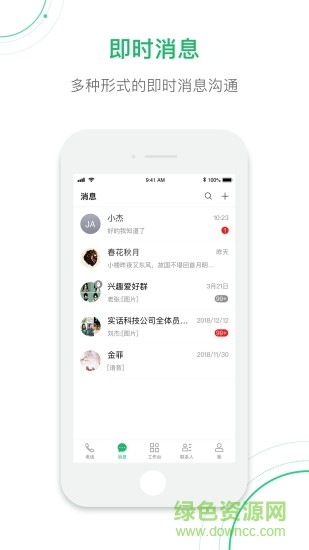 九九志愿者