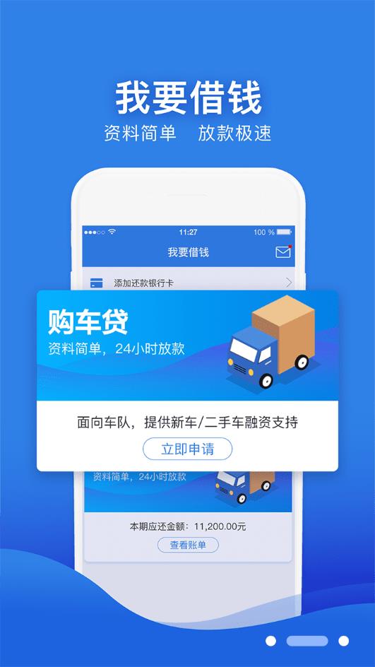 凯京车主