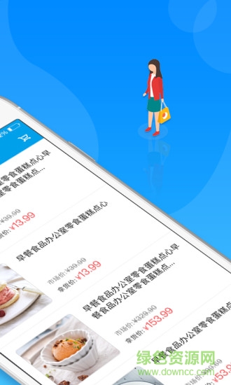 薇丁办公