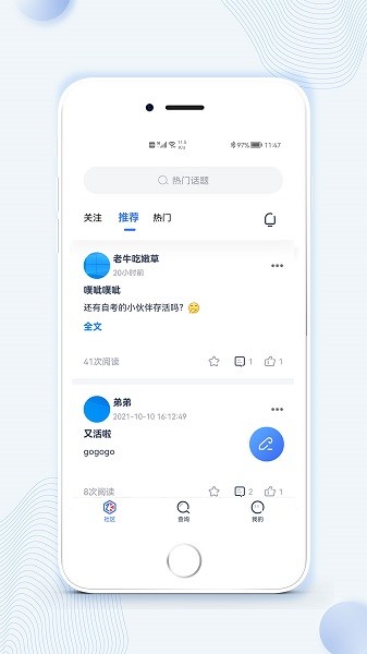 广东自考之家