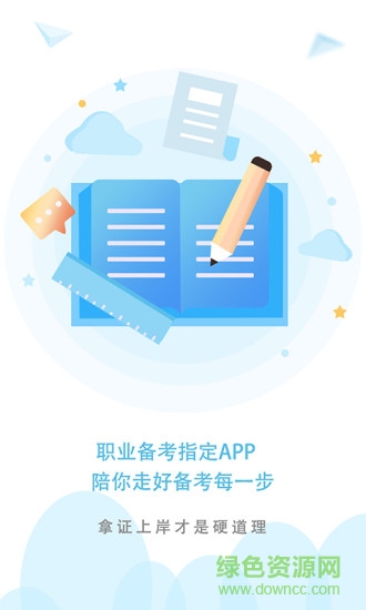 贝考