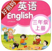 三年级英语