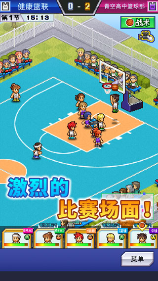 Basketball Club Story