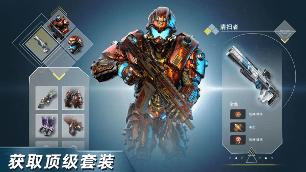 绝地兵团（TapTap测试版）