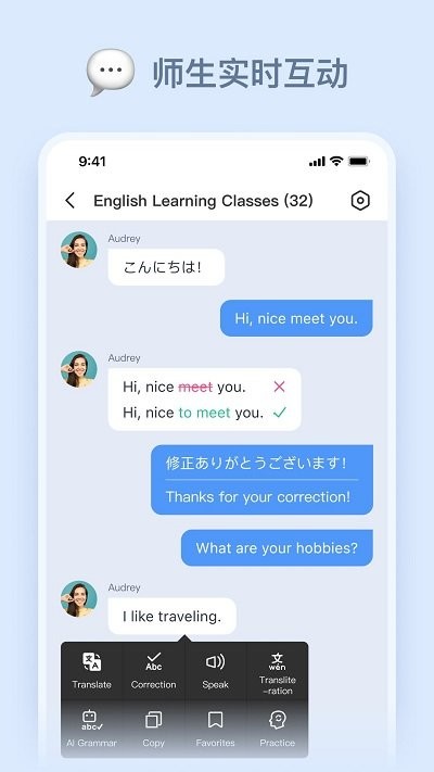 languageclass客户端