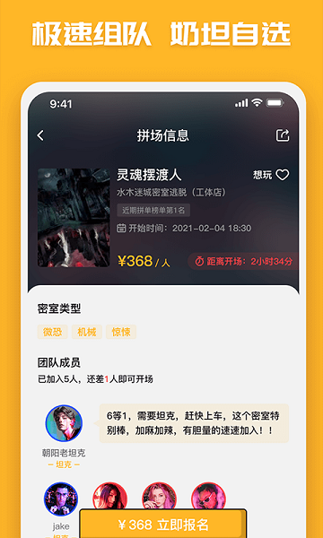 觅兔