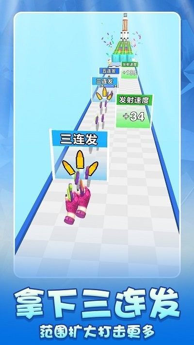 萝卜刀冲呀