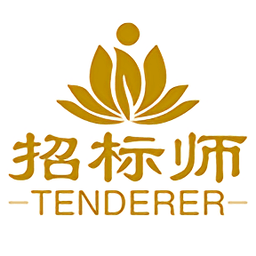 招标师丰题库