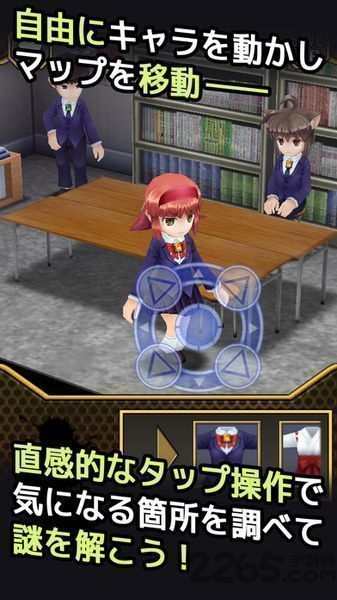 れげぶ脱出
