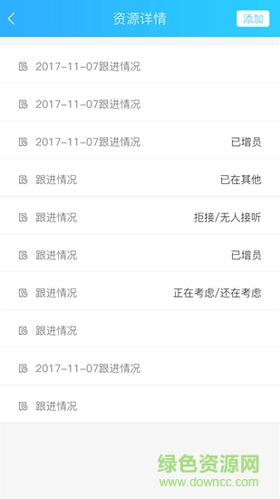 沃保保险