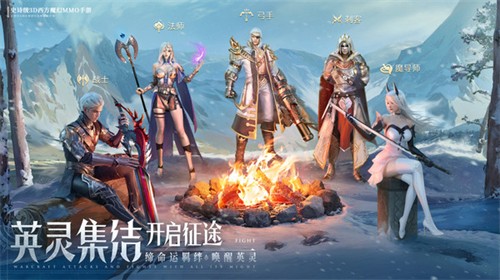 诸神黄昏：征服
