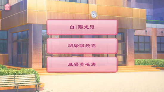 2345手机助手