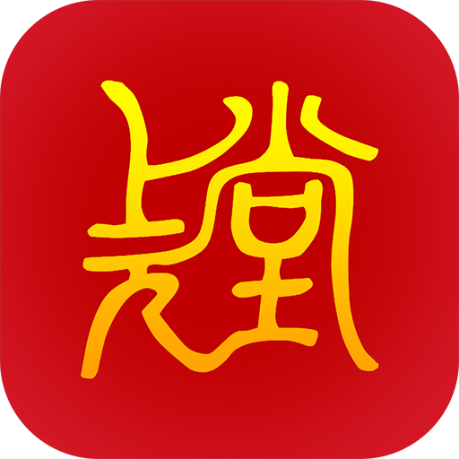 上元堂